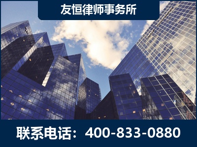 铁力-继承律师