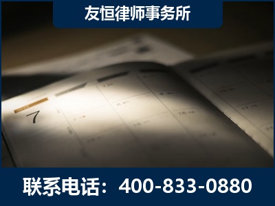 铁力-虚开增值税发票律师