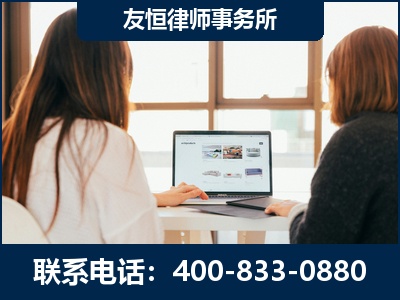 铁力-职务犯罪律师