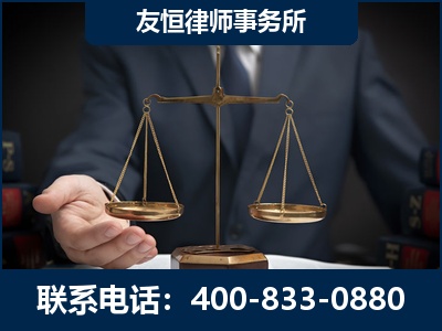铁力-虚开增值税发票律师----郑祥律师