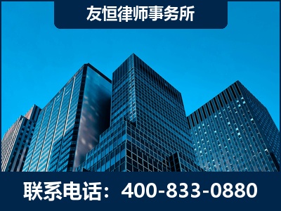 铁力-刑事律师