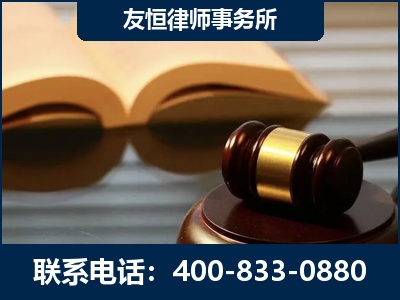 铁力-刑事律师----郑祥律师